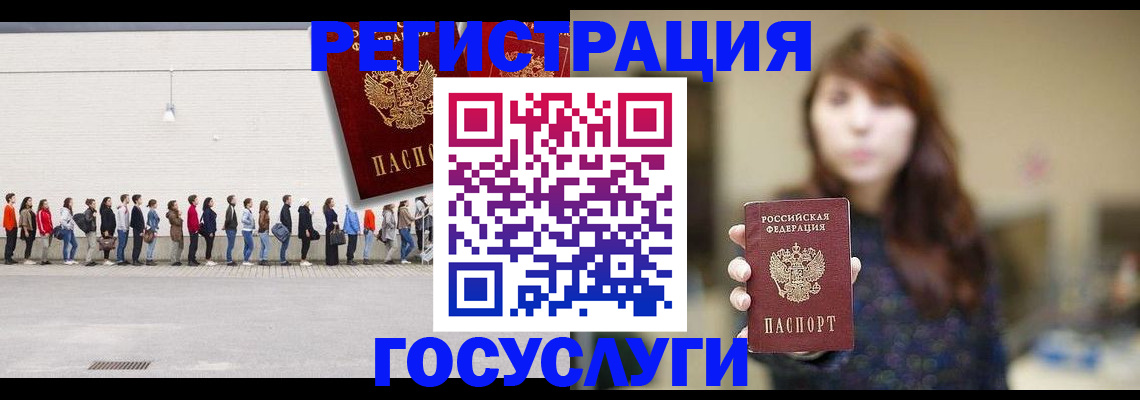 прописка поиск в Назрани